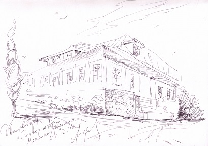 Click on
the
image to enlarge (29.6 kB)